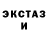 Первитин кристалл NoOne IT