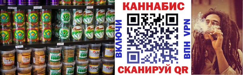 Купить где  Мончегорск  Печенье с ТГК конопля 