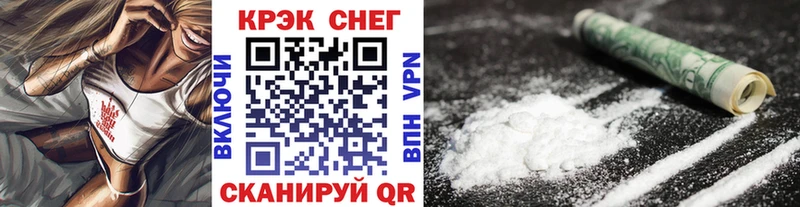 Кокаин FishScale Мончегорск
