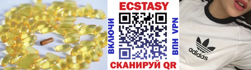 ЭКСТАЗИ Cube Мончегорск