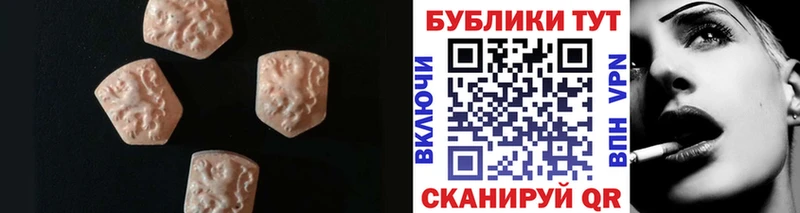 Купить закладки  Мончегорск  Экстази Philipp Plein 