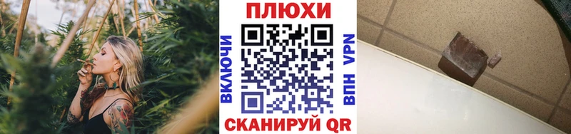 Купить  Мончегорск  ГАШИШ hashish 