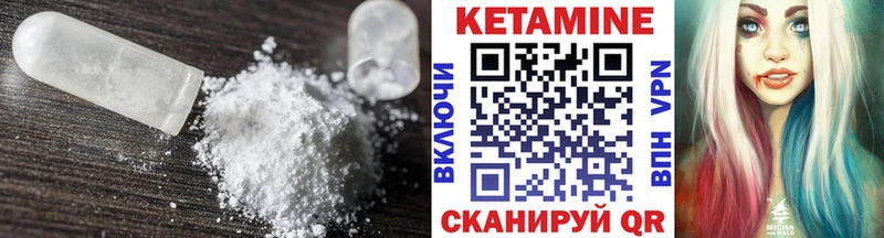 Купить закладки  Мончегорск  Кетамин ketamine 