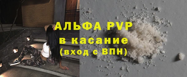 МДМА Елизово