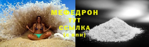 гашишное масло Елабуга