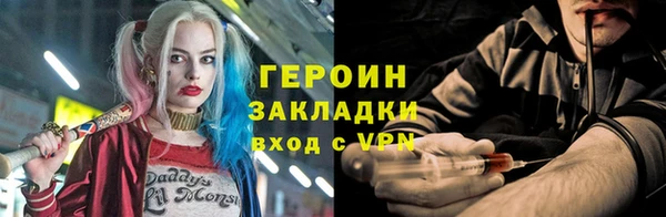 МДМА Елизово