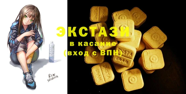 гашишное масло Елабуга