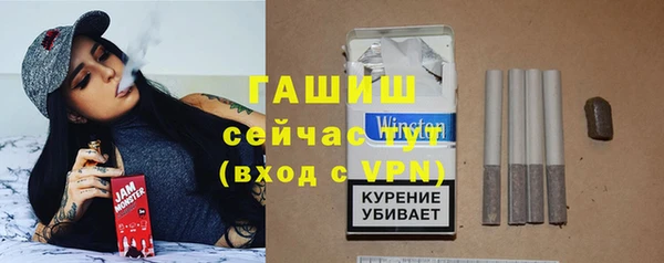 МДМА Елизово