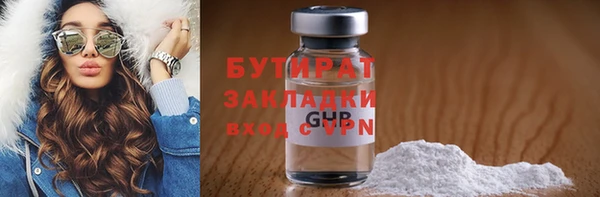 МДМА Елизово