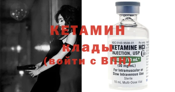 МДМА Елизово