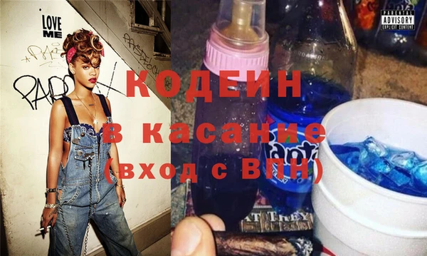 гашишное масло Елабуга