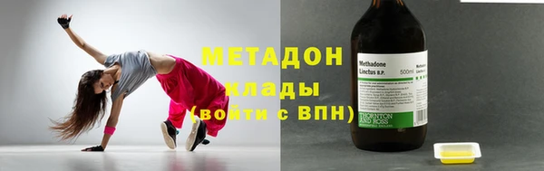 гашишное масло Елабуга