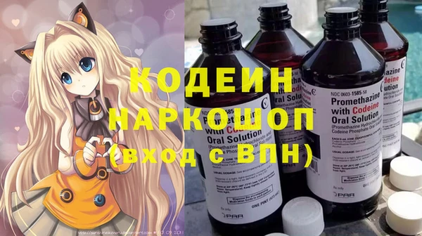 гашишное масло Елабуга