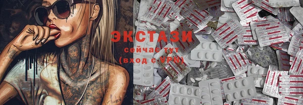 гашишное масло Елабуга