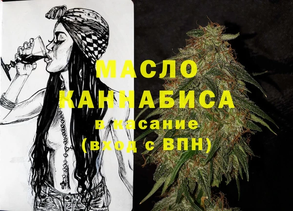 гашишное масло Елабуга
