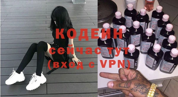 МДМА Елизово