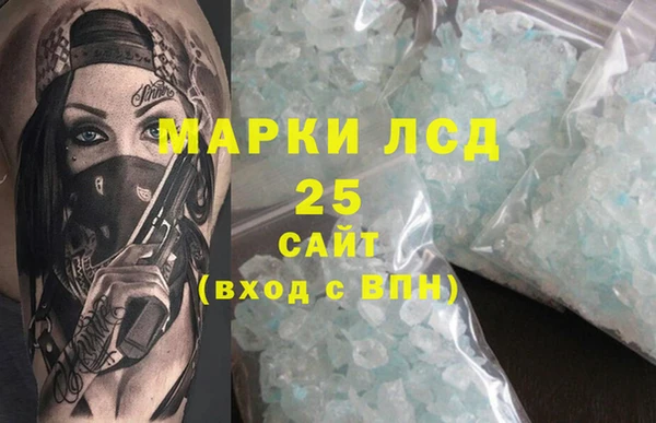 гашишное масло Елабуга