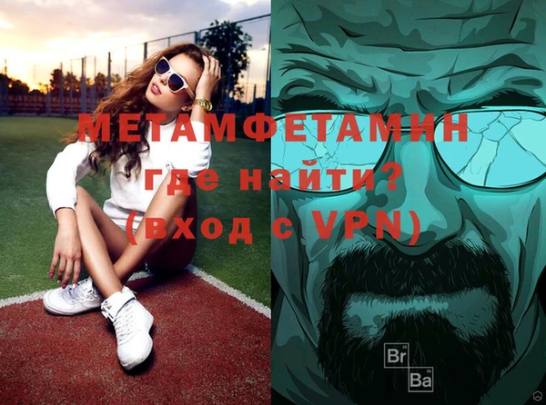 гашишное масло Елабуга