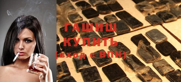МДМА Елизово