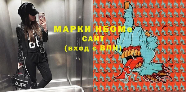 МДМА Елизово