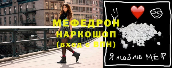 МДМА Елизово