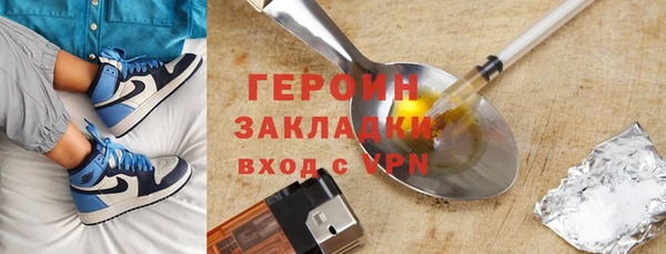 МДМА Елизово