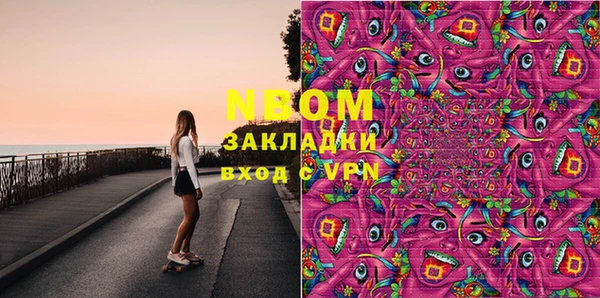 гашишное масло Елабуга