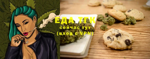 МДМА Елизово