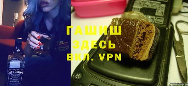 гашишное масло Елабуга