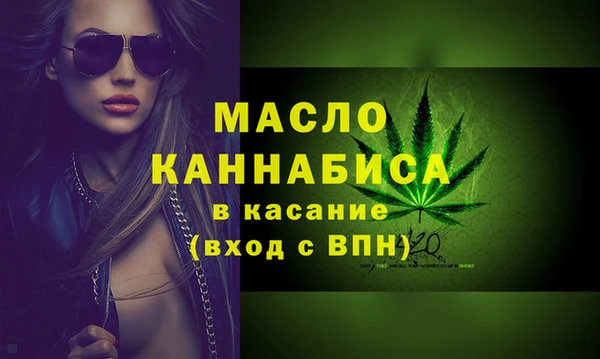 гашишное масло Елабуга