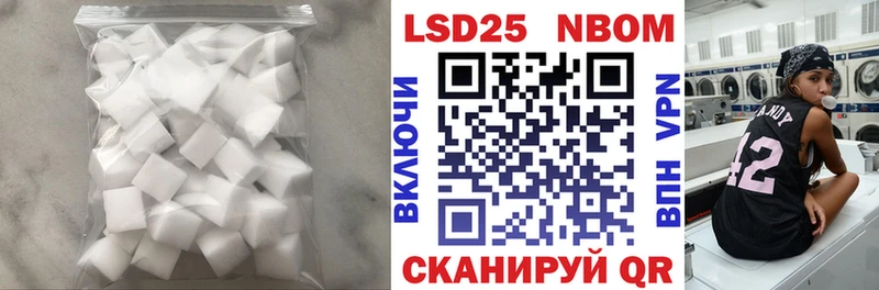 Купить  Мончегорск  Лсд 25 экстази кислота 
