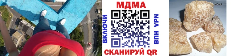 MDMA crystal  Купить  Мончегорск 