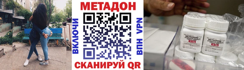 МЕТАДОН кристалл  Купить закладки  Мончегорск 