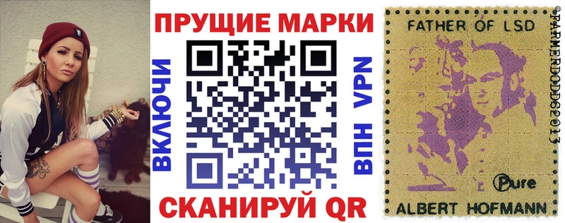 Купить  Мончегорск  Наркотические марки 1,5мг 