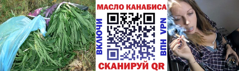 Купить  Мончегорск  ТГК жижа 
